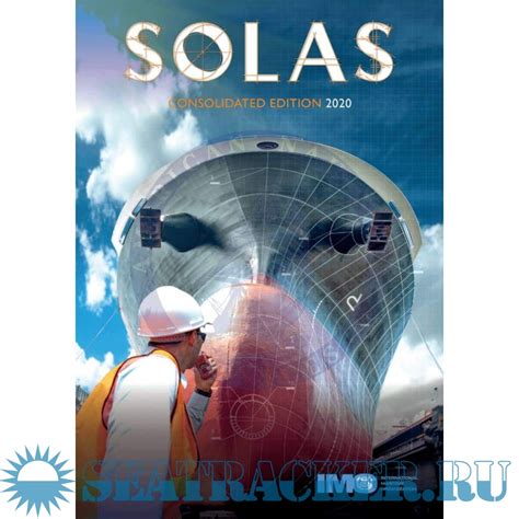 Solas .